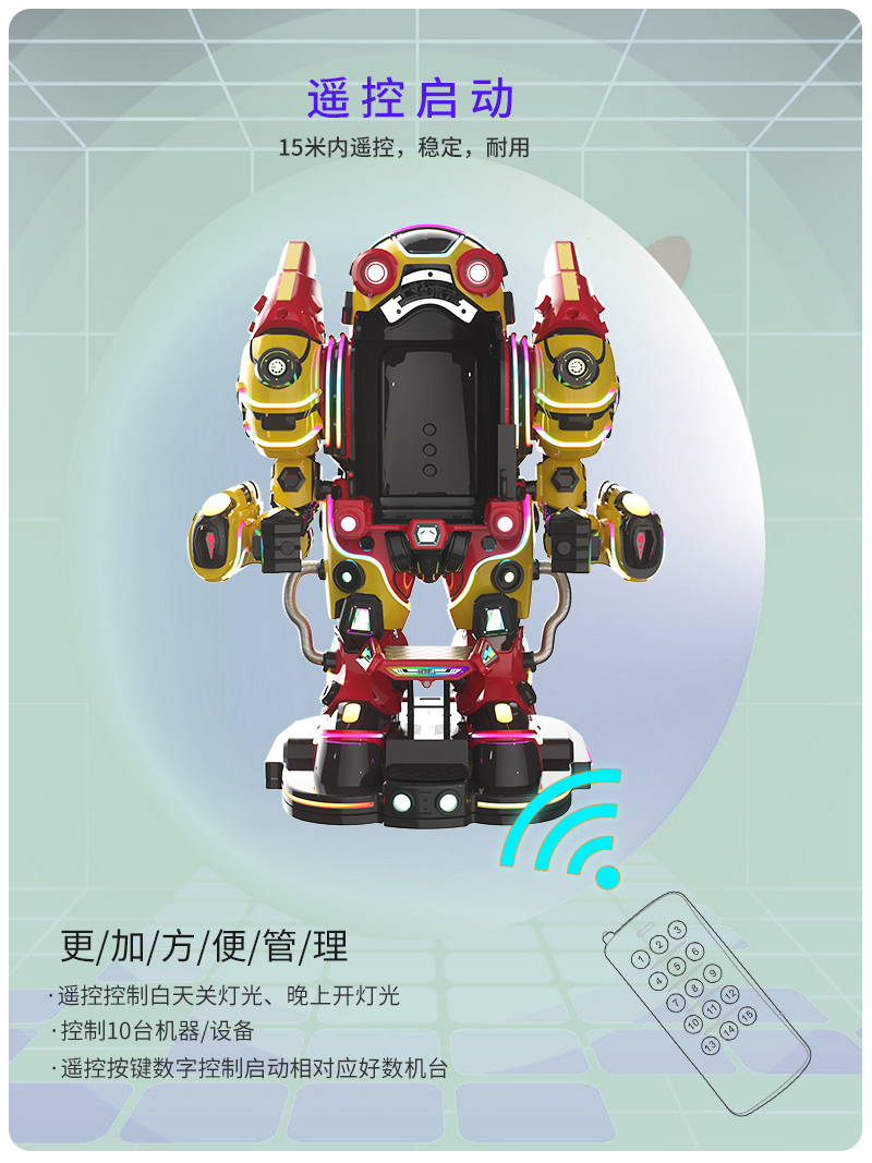 1697013876326998.jpg 未來戰(zhàn)士3-4_12.jpg