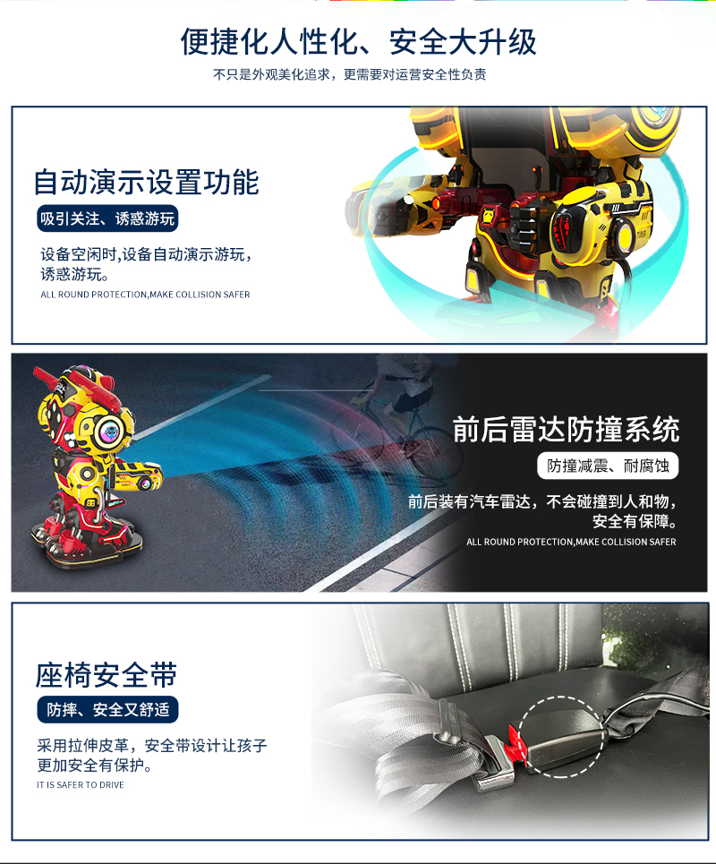 1697013884112136.jpg 未來戰(zhàn)士3-4_14.jpg