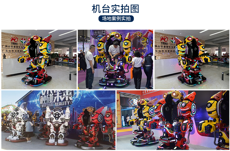 1697013898740964.jpg 未來戰(zhàn)士3-4_18.jpg