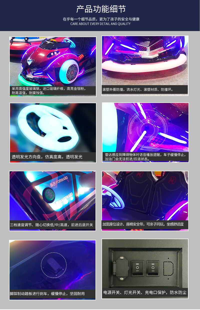 1697091740884001.jpg 極速賽車3-4_08.jpg