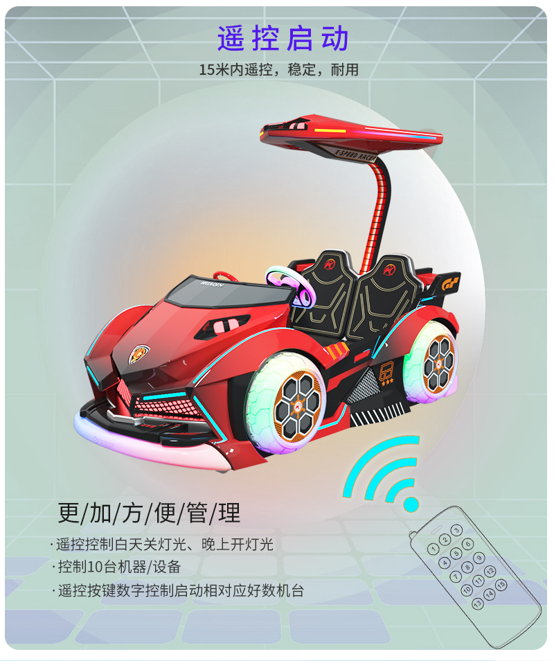 1697091753904958.jpg 極速賽車3-4_12.jpg