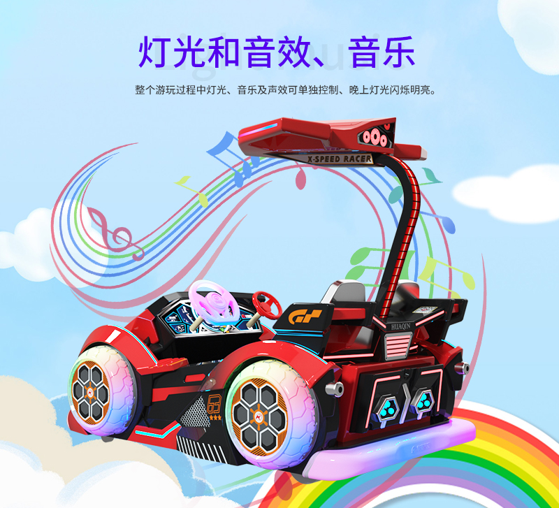 1697091757121736.jpg 極速賽車3-4_13.jpg