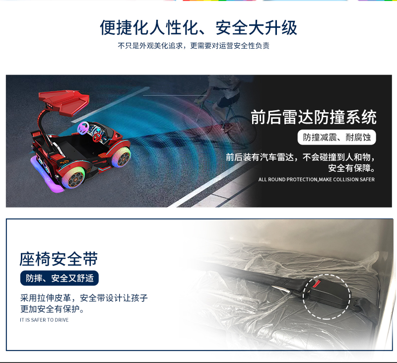 1697091765124288.jpg 極速賽車3-4_14.jpg