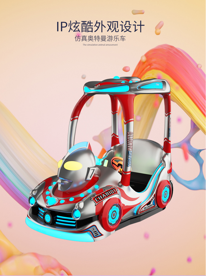 1697092175564103.jpg 奧曼戰(zhàn)車3-4_04.jpg