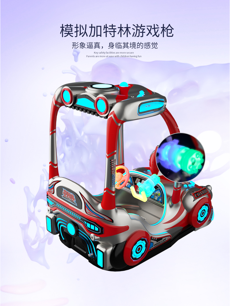 1697092180855859.jpg 奧曼戰(zhàn)車3-4_06.jpg