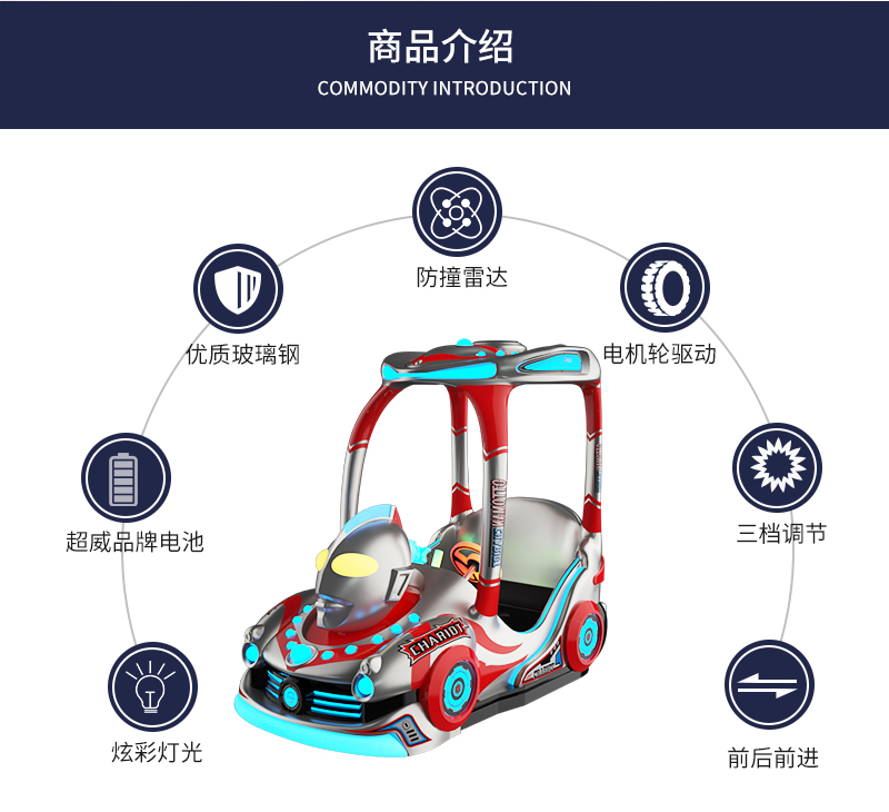 1697092185121276.jpg 奧曼戰(zhàn)車3-4_07.jpg