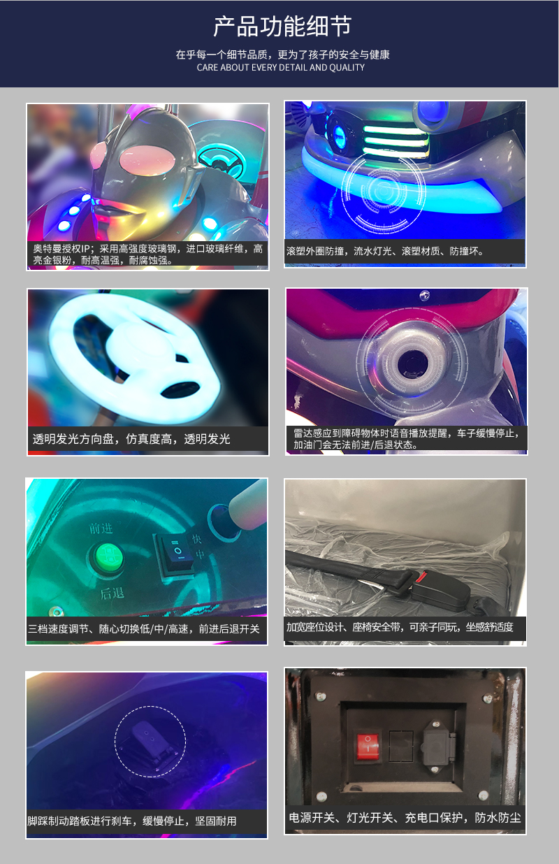 1697092188219505.jpg 奧曼戰(zhàn)車3-4_08.jpg