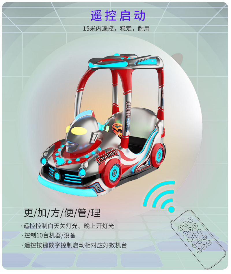 1697092198921439.jpg 奧曼戰(zhàn)車3-4_12.jpg