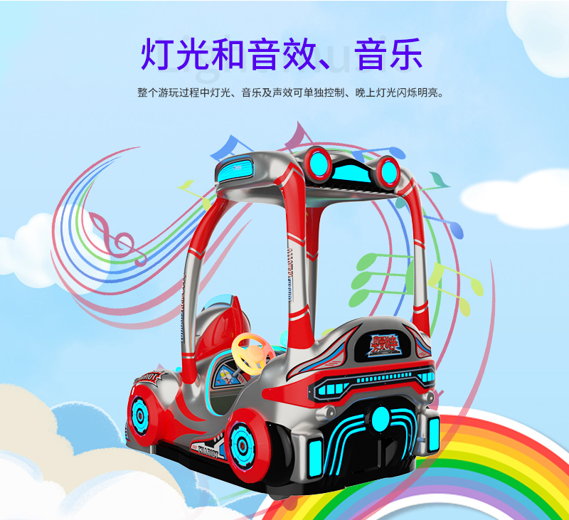 1697092203431479.jpg 奧曼戰(zhàn)車3-4_13.jpg