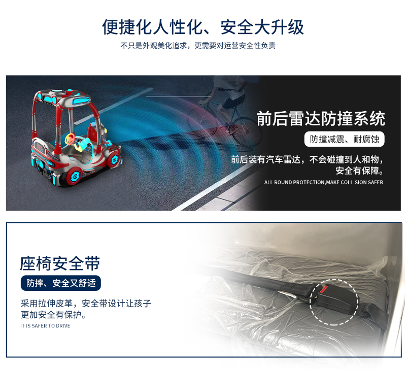 1697092206565007.jpg 奧曼戰(zhàn)車3-4_14.jpg