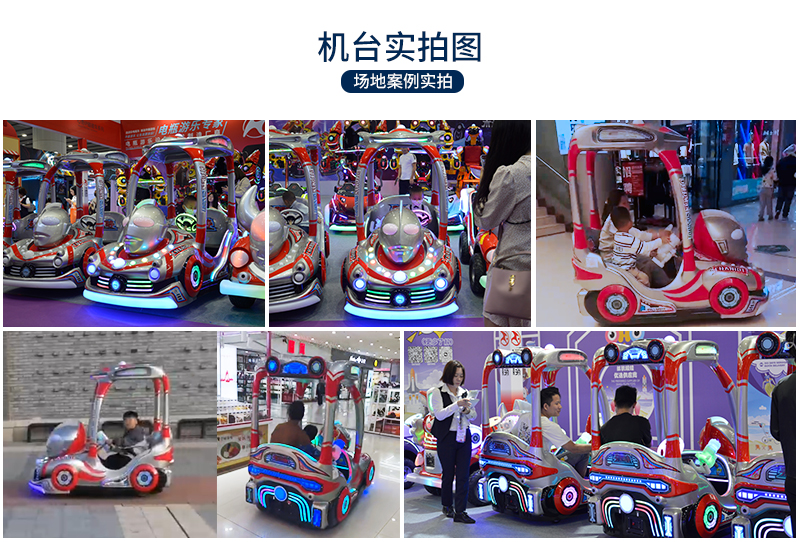 1697092227925312.jpg 奧曼戰(zhàn)車3-4_19.jpg