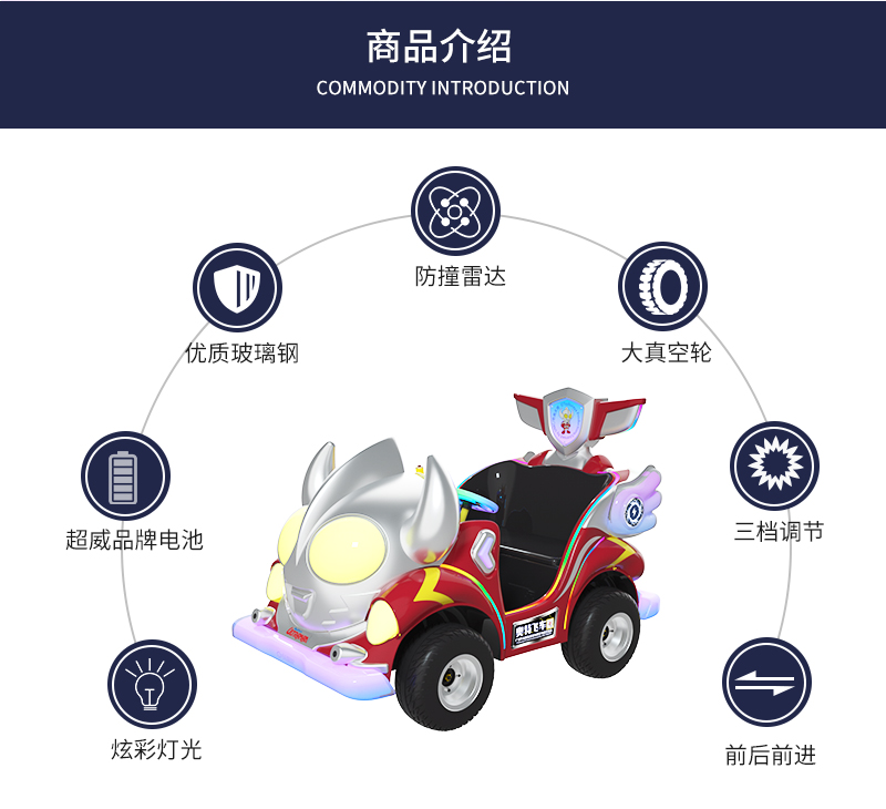 1697092850669961.jpg 奧特飛車3-4_07.jpg