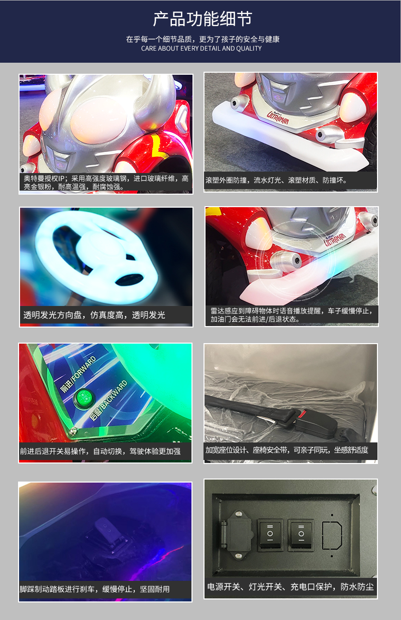 1697092854729431.jpg 奧特飛車3-4_08.jpg