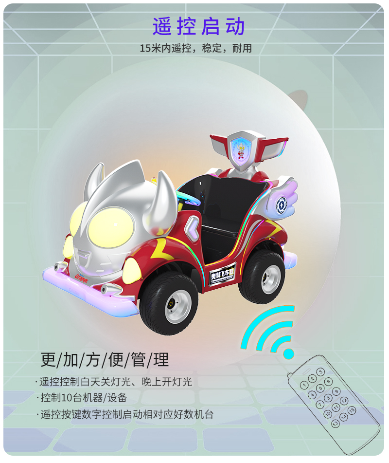 1697092868718071.jpg 奧特飛車3-4_12.jpg