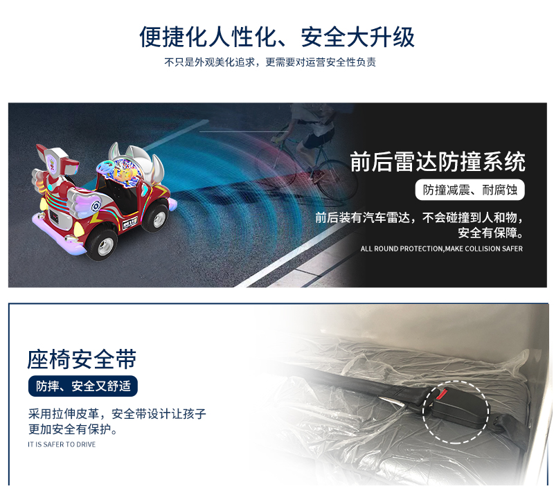 1697092876719276.jpg 奧特飛車3-4_14.jpg