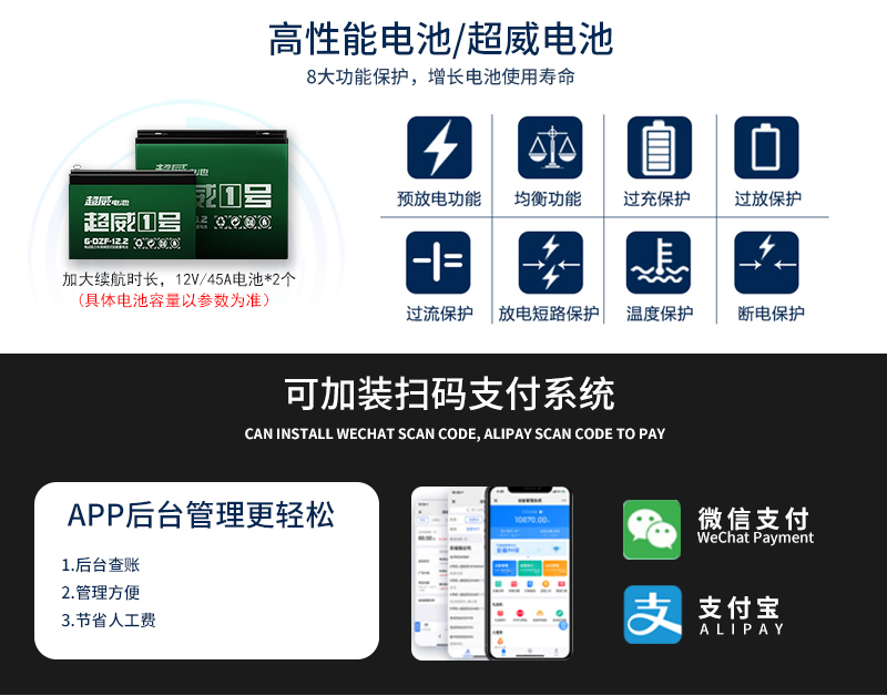 1697092880136879.jpg 奧特飛車3-4_15.jpg