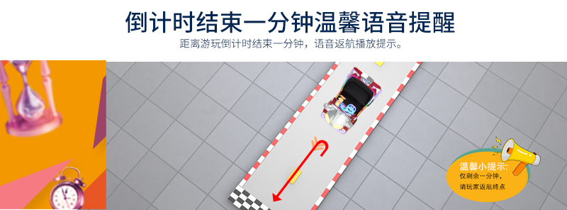 1697092888302814.jpg 奧特飛車3-4_17.jpg