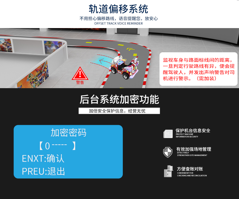 1697092892162617.jpg 奧特飛車3-4_18.jpg