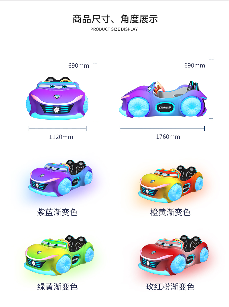 1697093044325363.jpg 未來超跑3-4白輪_03.jpg