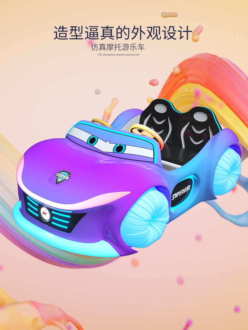 1697093048326998.jpg 未來超跑3-4白輪_04.jpg