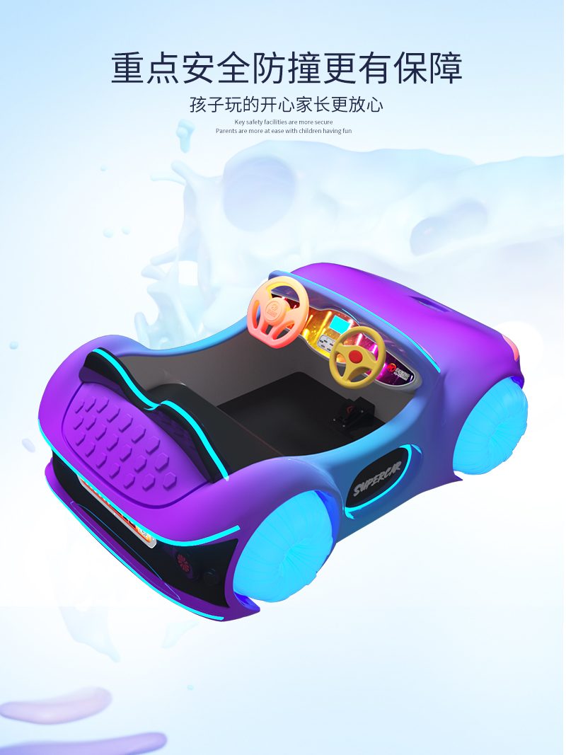 1697093054112136.jpg 未來超跑3-4白輪_06.jpg