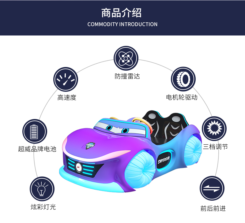 1697093060128617.jpg 未來超跑3-4白輪_07.jpg