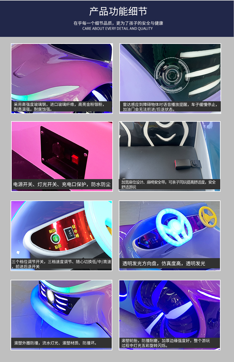 1697093063216492.jpg 未來超跑3-4白輪_08.jpg