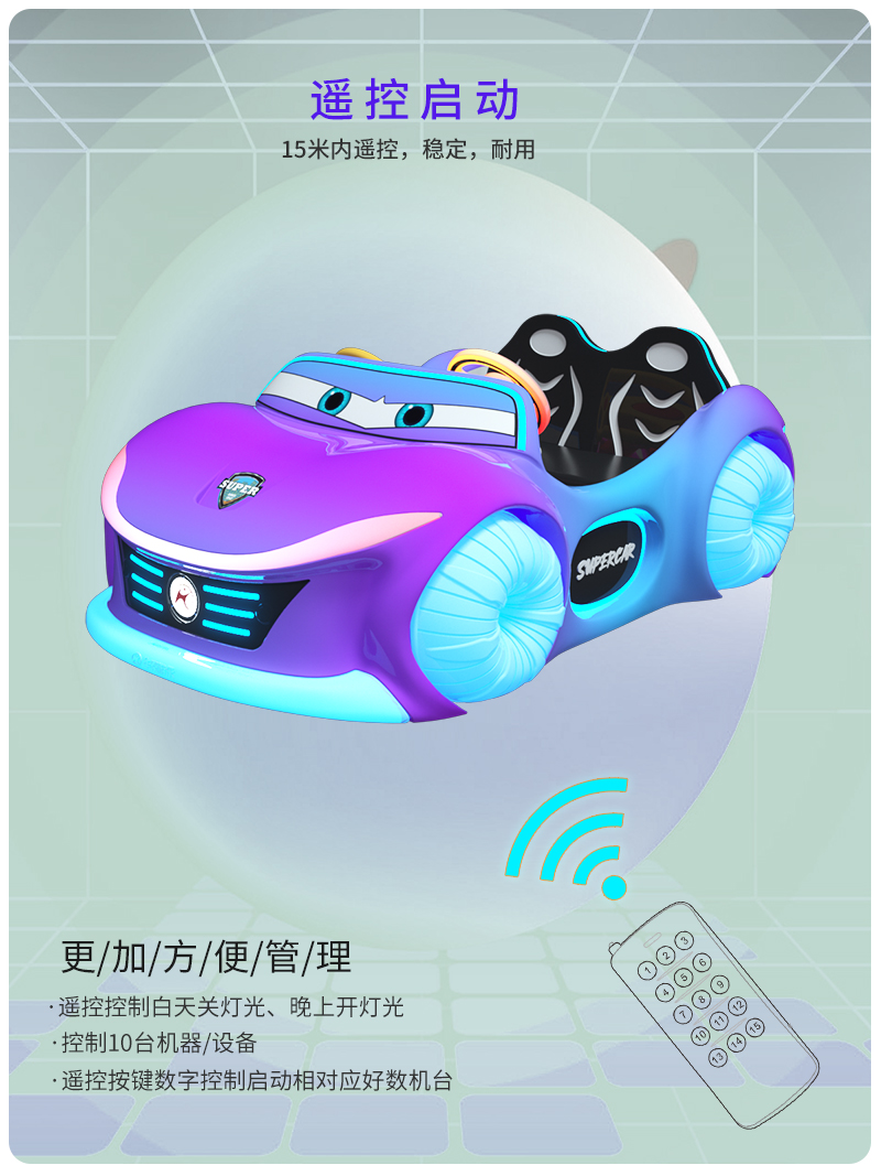 1697093078888132.jpg 未來超跑3-4白輪_12.jpg