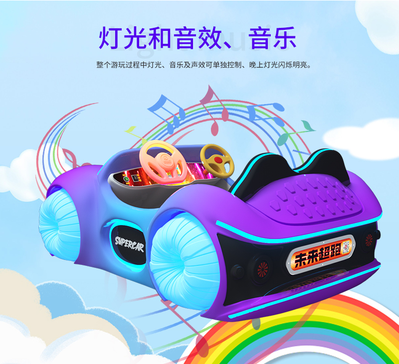 1697093081856031.jpg 未來超跑3-4白輪_13.jpg