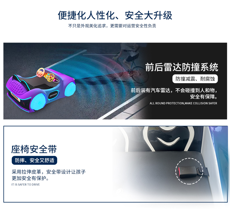 1697093084966450.jpg 未來超跑3-4白輪_14.jpg