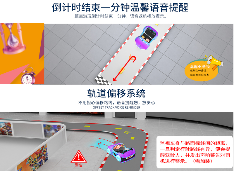 1697093095139272.jpg 未來超跑3-4白輪_17.jpg