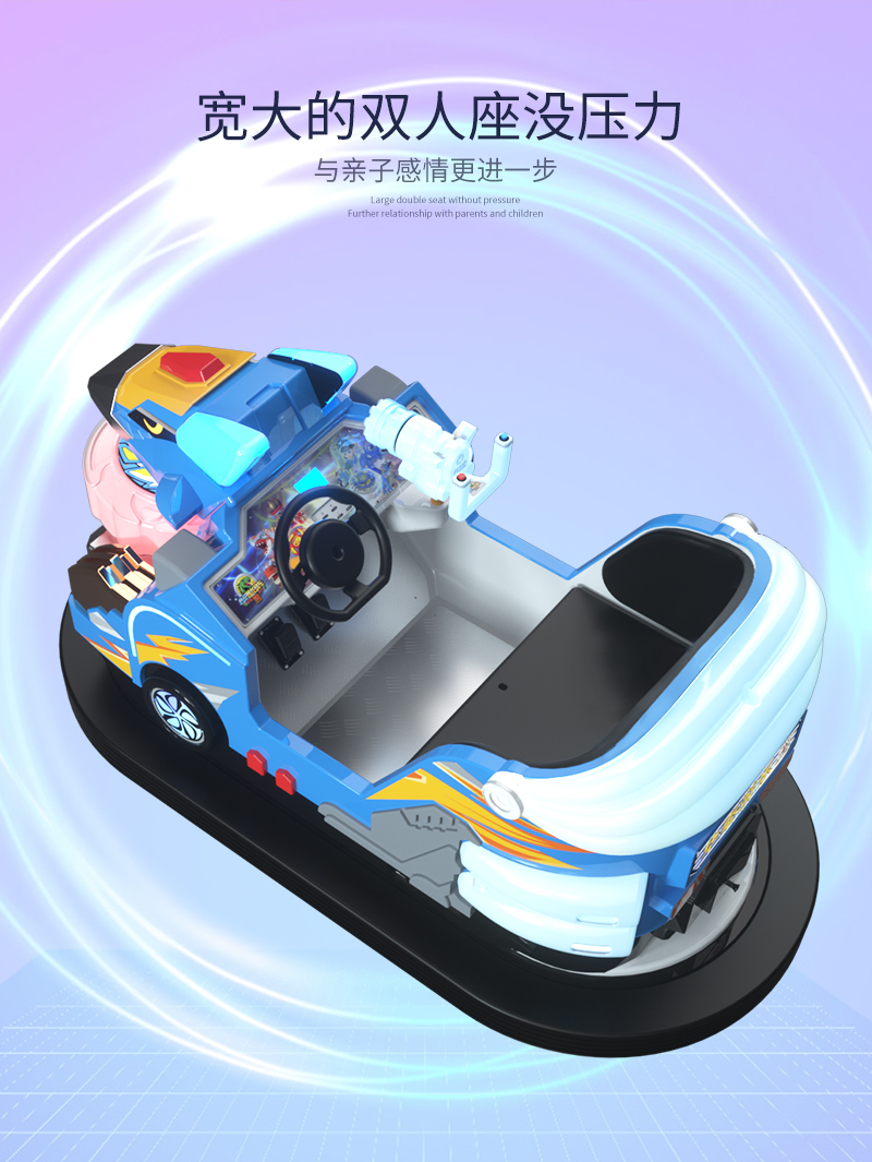 1697093341876944.jpg 甲龍碰碰車沒靠背_05.jpg