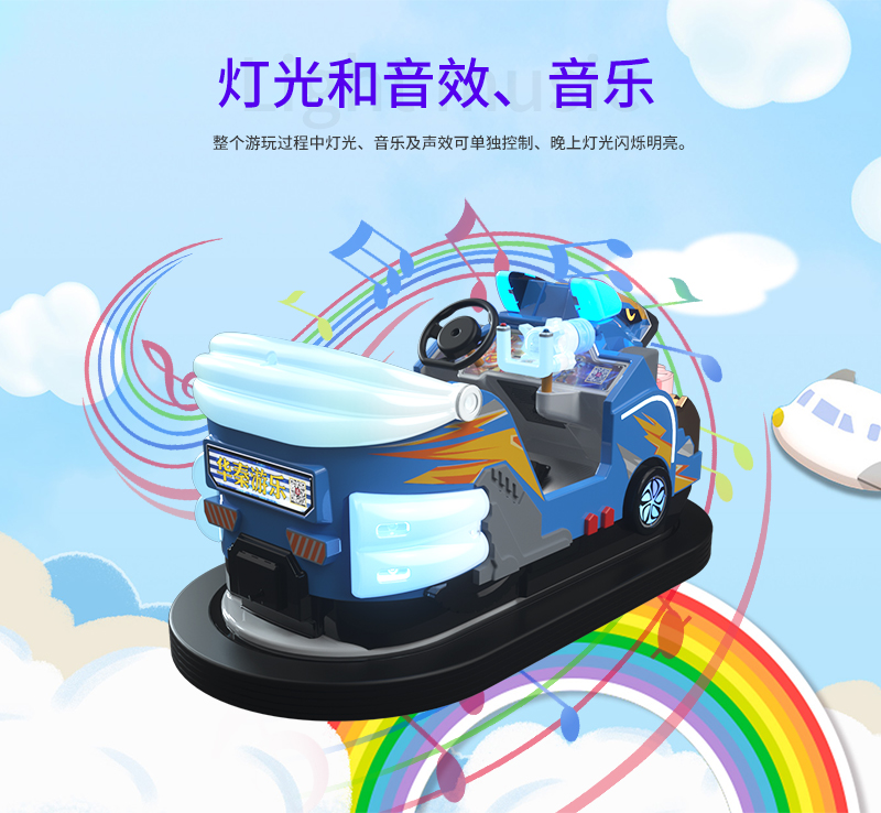1697093368942352.jpg 甲龍碰碰車沒靠背_13.jpg