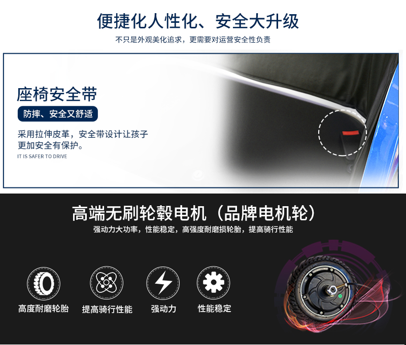 1697093371820745.jpg 甲龍碰碰車沒靠背_14.jpg