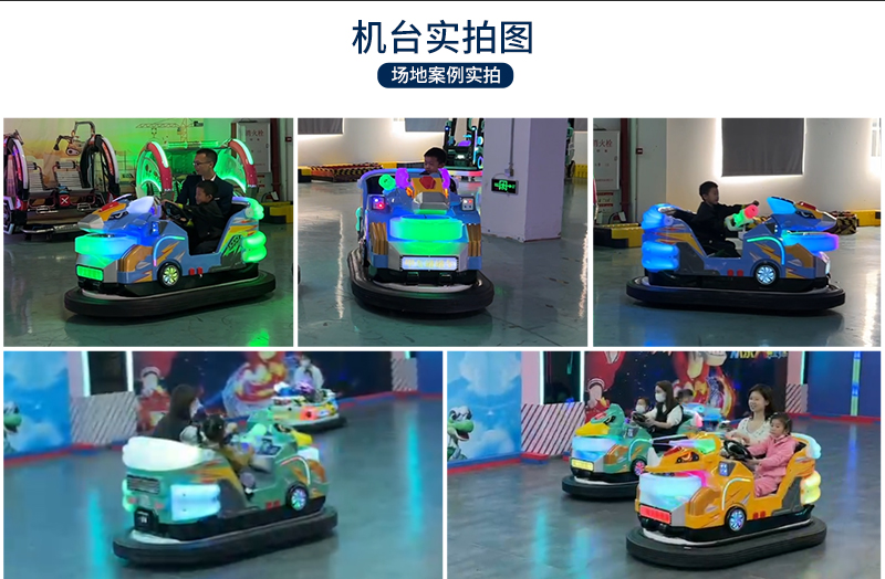 1697093386801122.jpg 甲龍碰碰車沒靠背_18.jpg