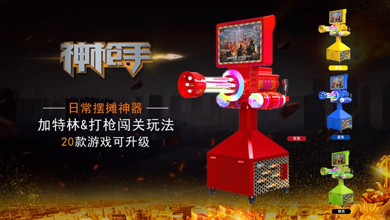 1697093488770699.jpg 神槍手-綠色新_01.jpg