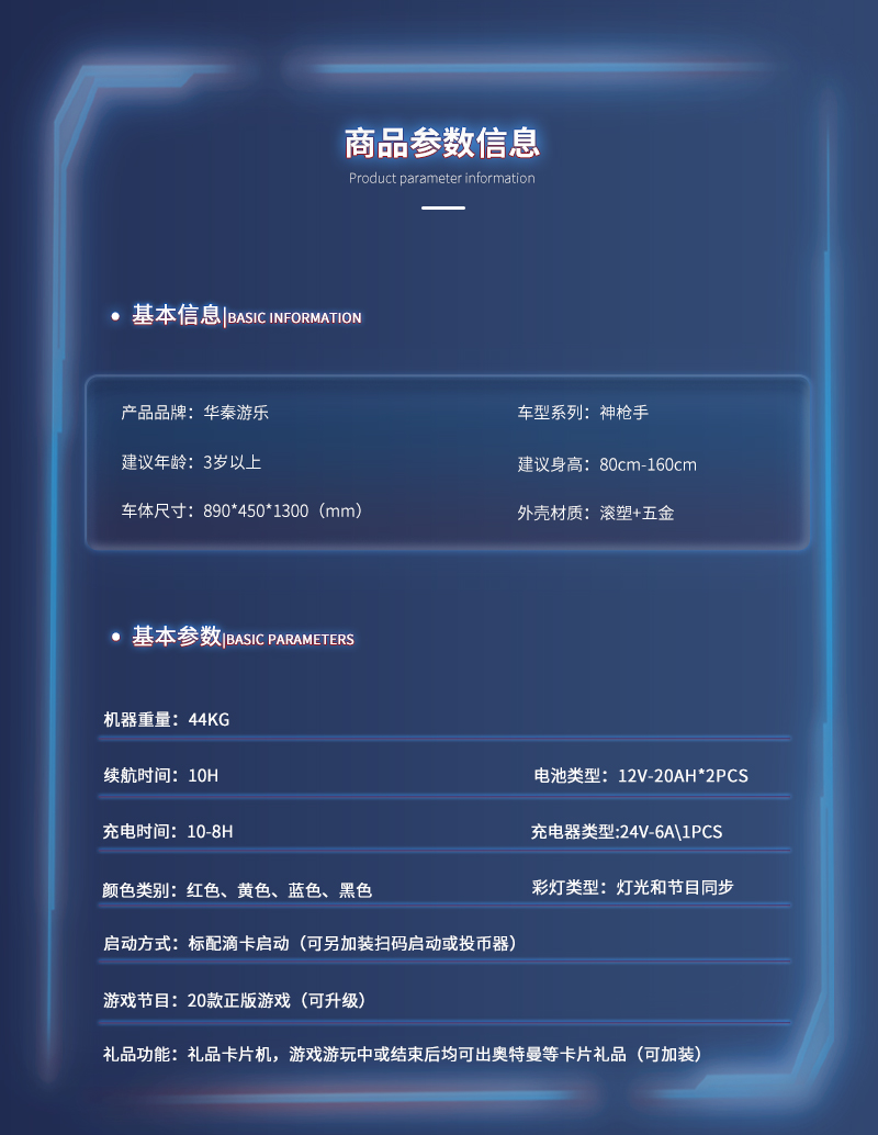 1697093506967225.jpg 神槍手-綠色新_06.jpg