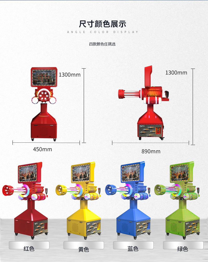 1697093510118505.jpg 神槍手-綠色新_07.jpg