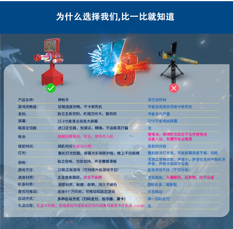 1697093527330914.jpg 神槍手-綠色新_12.jpg