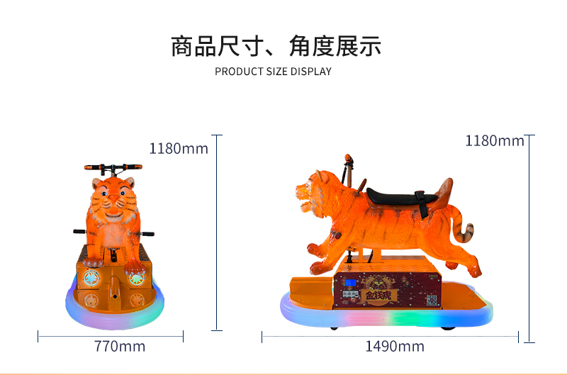 1697094067762135.jpg 金錢虎(固定款)_03.jpg