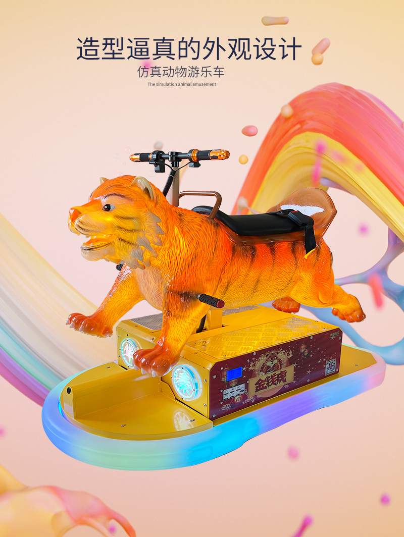 1697094070669445.jpg 金錢虎(固定款)_04.jpg