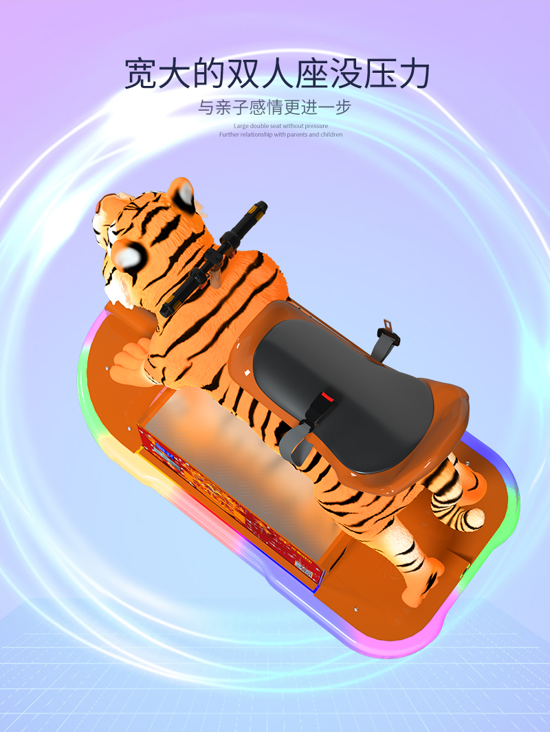 1697094072583080.jpg 金錢虎(固定款)_05.jpg