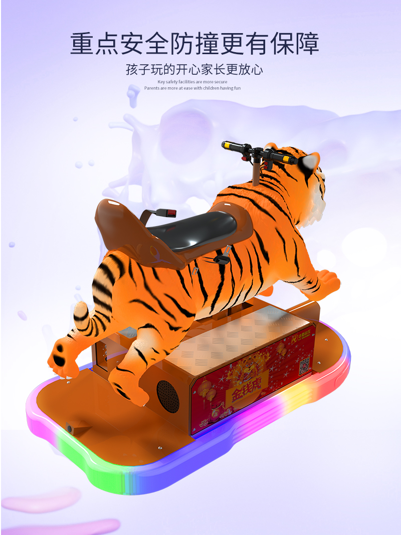 1697094074106034.jpg 金錢虎(固定款)_06.jpg