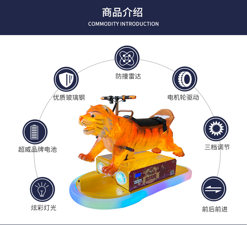 1697094076475372.jpg 金錢虎(固定款)_07.jpg