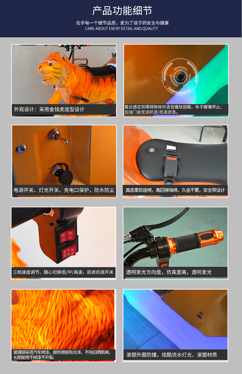 1697094079699395.jpg 金錢虎(固定款)_08.jpg