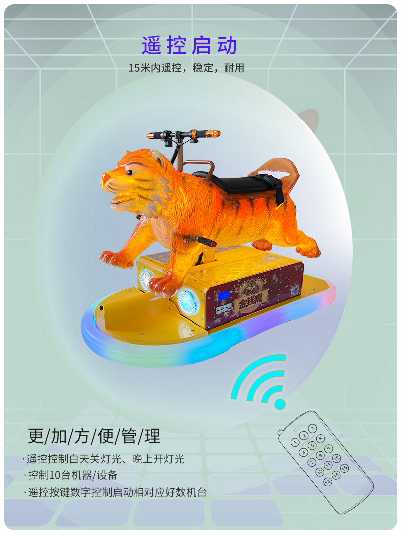 1697094090107084.jpg 金錢虎(固定款)_12.jpg