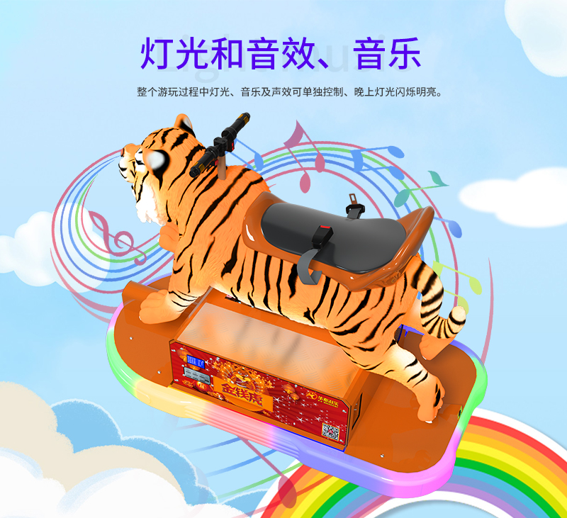 1697094093960942.jpg 金錢虎(固定款)_13.jpg