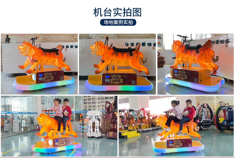 1697094114777584.jpg 金錢虎(固定款)_19.jpg