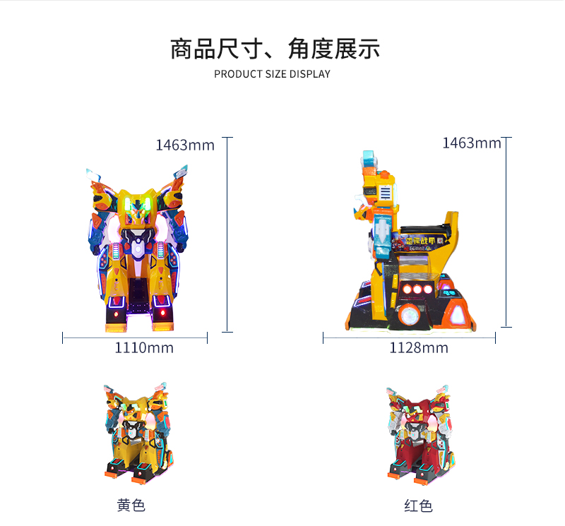 1697094638104795.jpg 雷霆戰(zhàn)甲_03.jpg