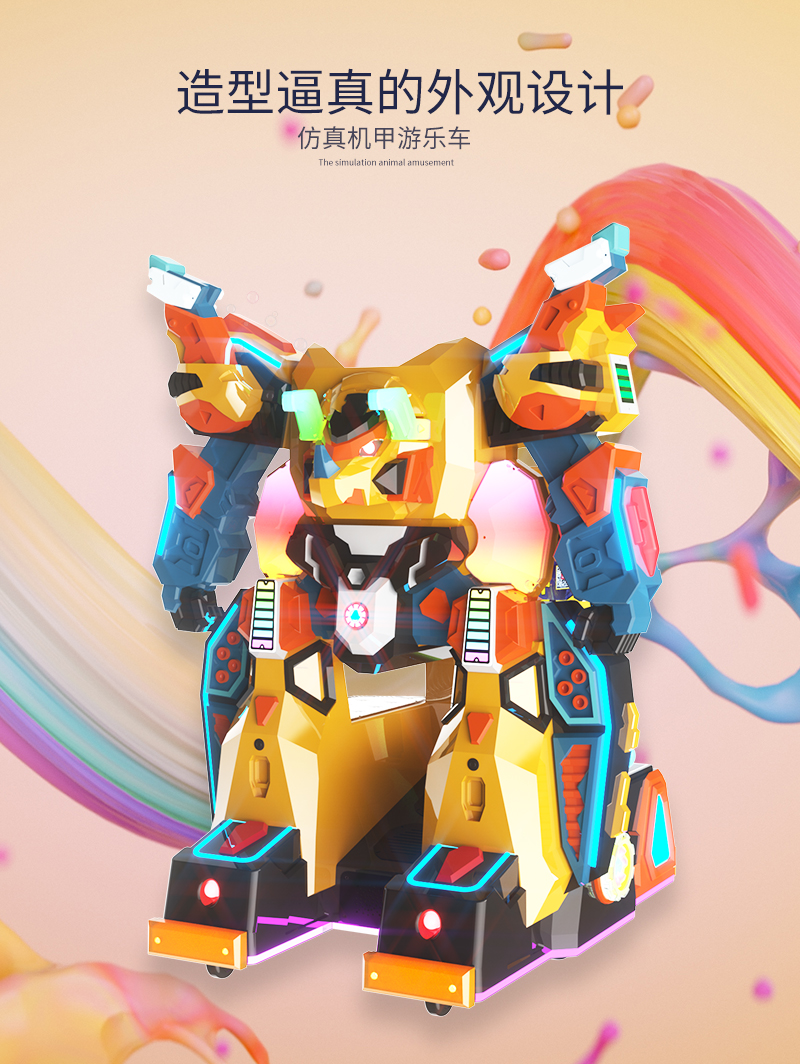 1697094644128918.jpg 雷霆戰(zhàn)甲_04.jpg